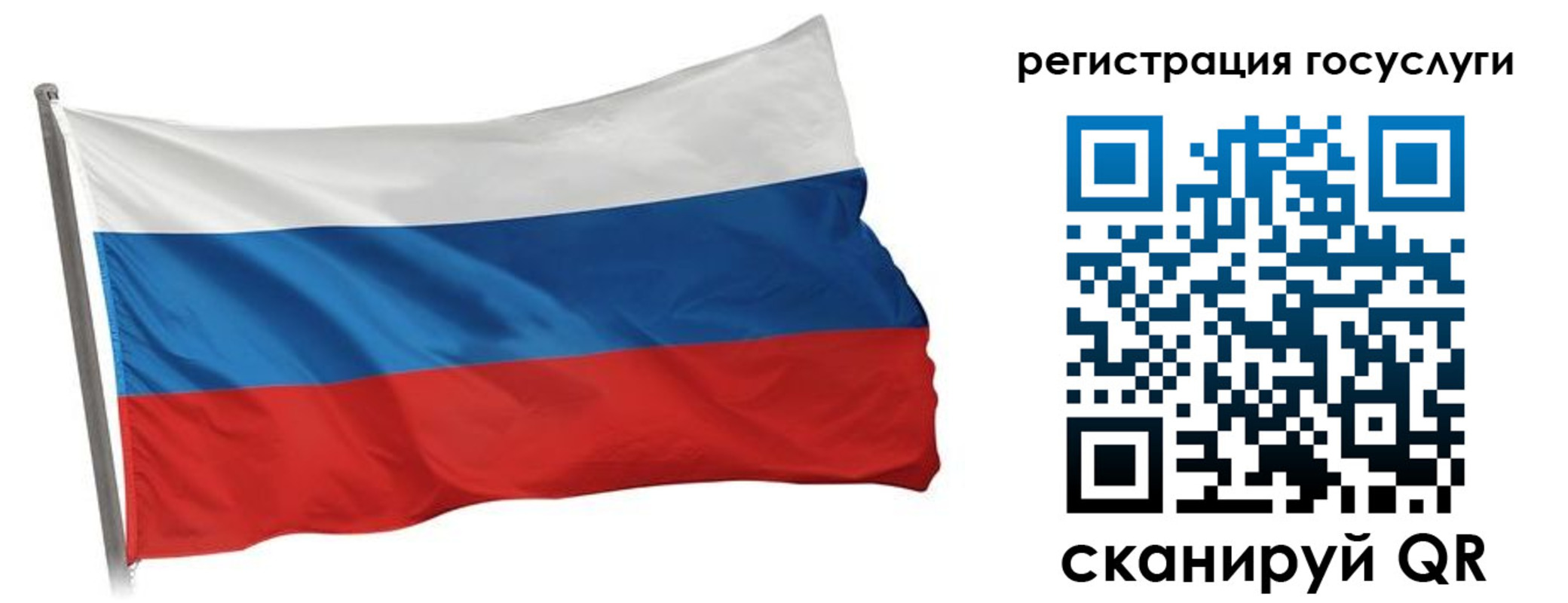 прописка штамп в Балее
